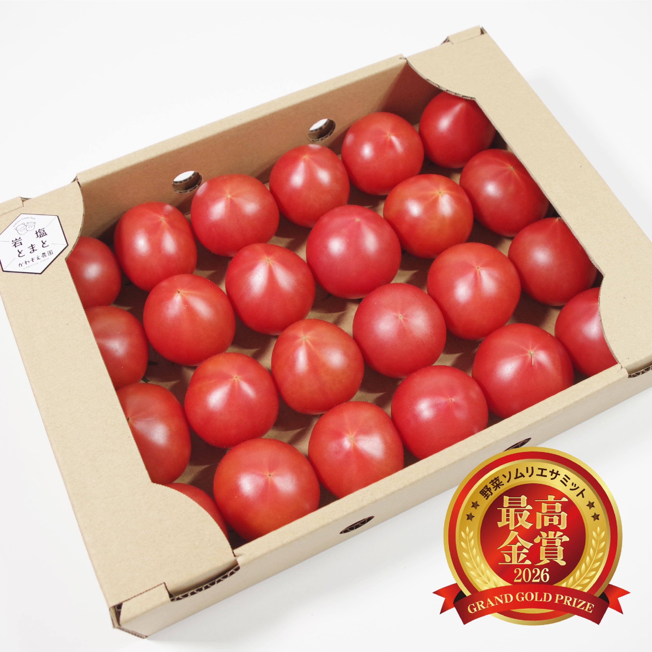 3月〜4月限定】糸島産岩塩トマト 1.2kg×1箱 （送料無料セット