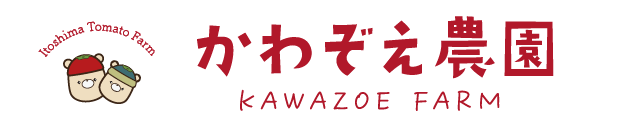 kawazoefarm